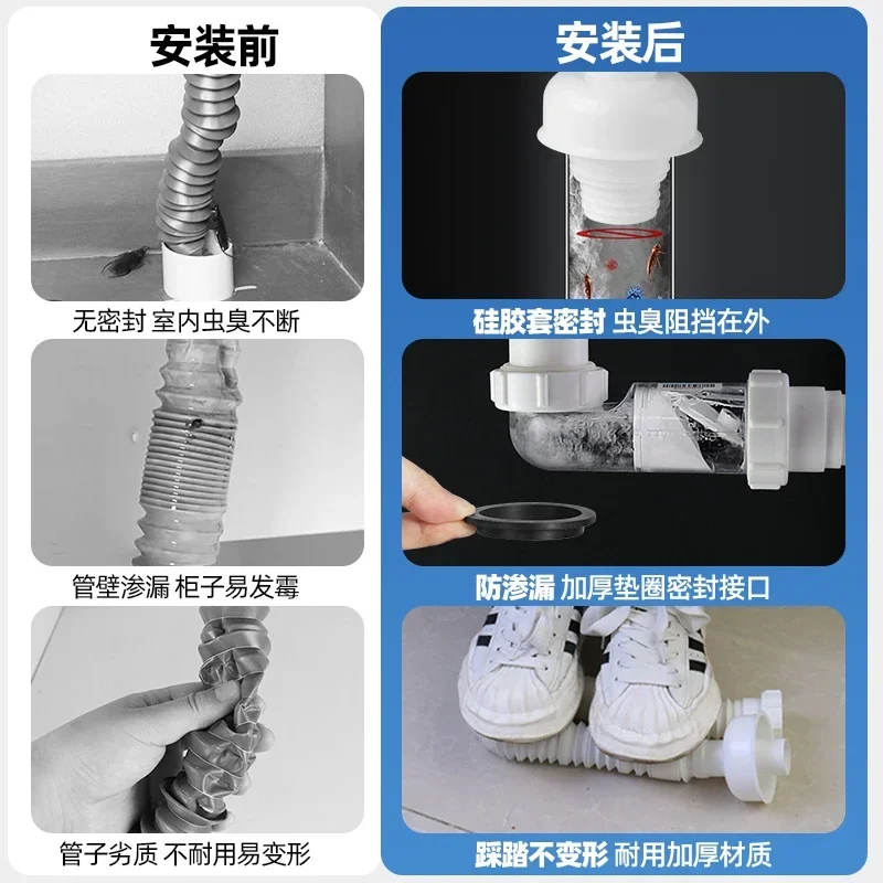 Balcony laundry pool sewer pipe full set drain pipe laundry cabinet deodorant household