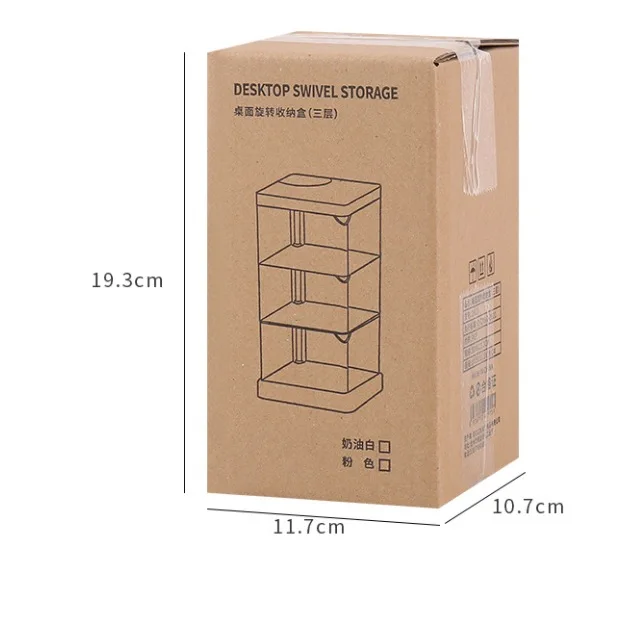 1pc Dustproof Rotating Makeup Organizer Box with Plastic Powder Puff Holder, Multi-Layer Air Cushion & Brush Shelf, Desktop Cosm