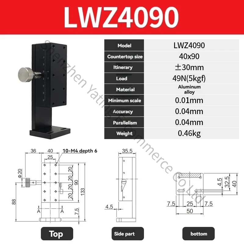 LWZ4090 X-axis Dovetail Groove Platform Manual Displacement Fine-tuning Slide