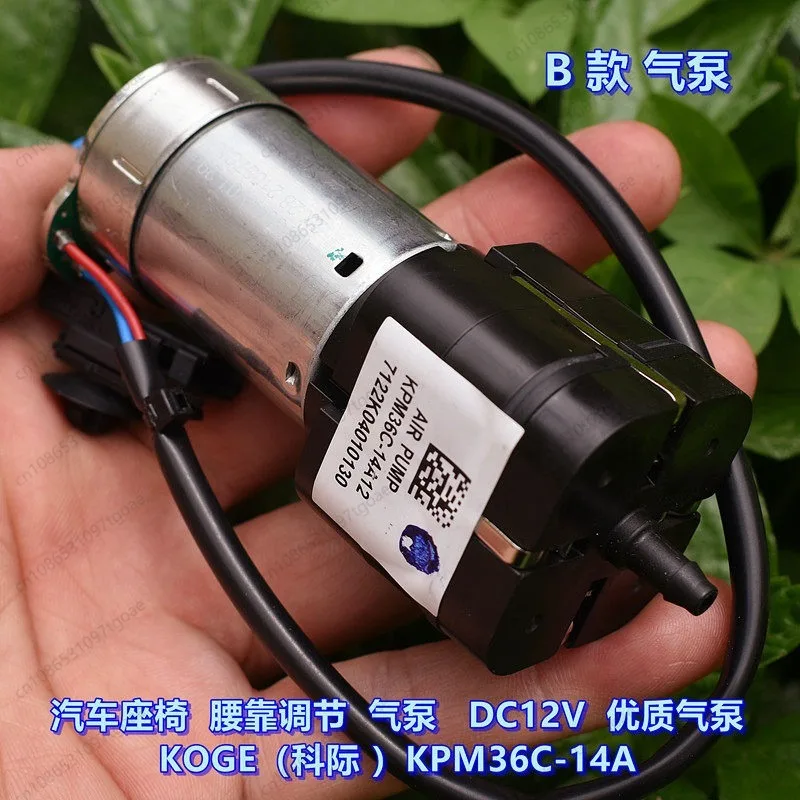 bomba-de-ar-para-ajuste-lombar-de-assento-de-carro-dc12v-kpm36c-14a