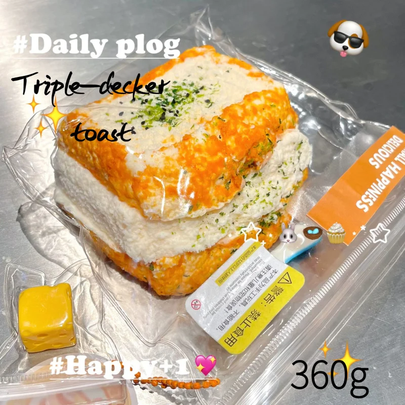 1Pc Slime-like Texture! Food-Grade Silicone Stress Reliever - Triple-decker toast Squishy, Squeezable