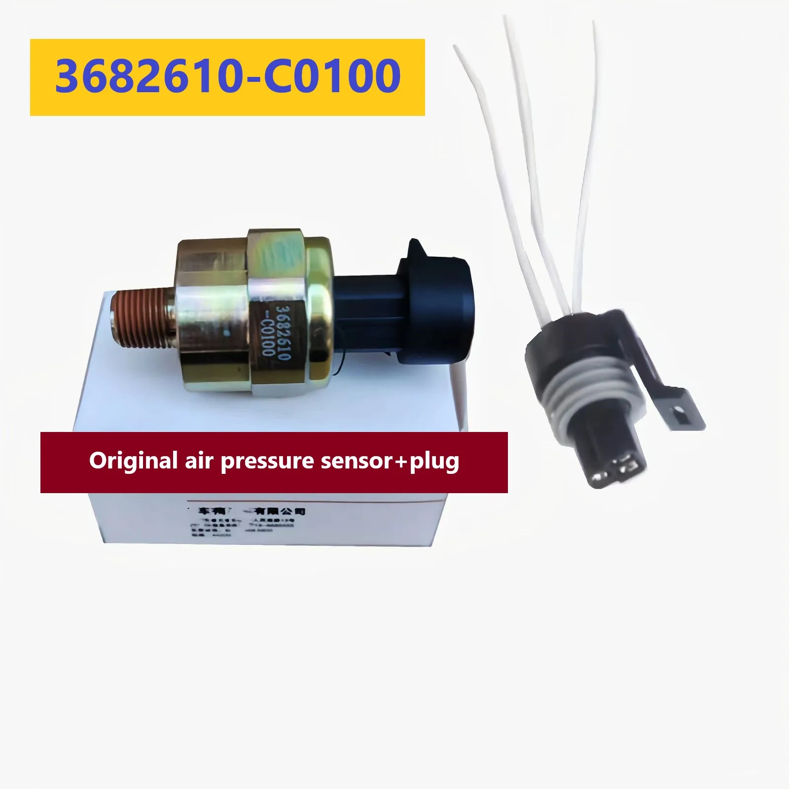 Dongfeng Tianlong Tianjin Dalishen Truck; Original air pressure sensor; Air pressure gauge sensor 3682610-C0100