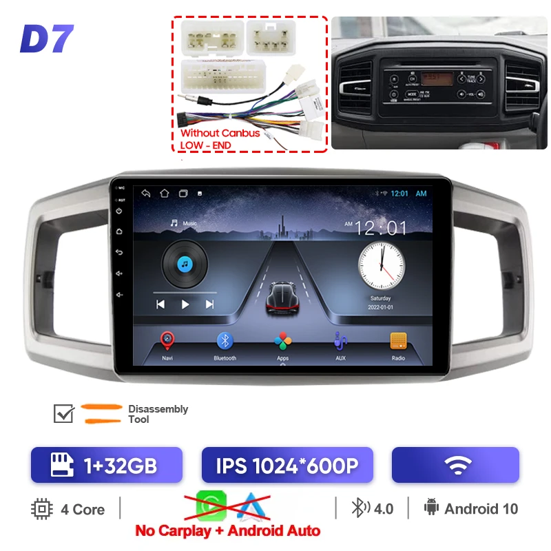 QSZN For DAIHATSU MIRA TOYOTA PIXIS EPOCH 2018 -2020 Android 13