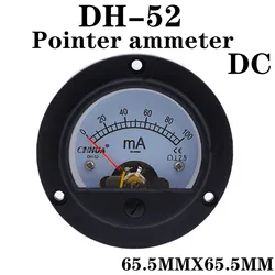 DH-52mA Wskaźnik miliomierza DC Amperomierz Okrągły przyrząd morski Pomiar prądu 65,5X65,5MM