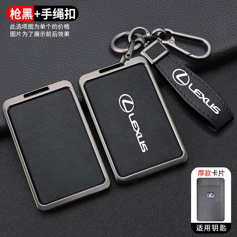 Zinc Alloy Leather Car NFC Card Smart Remote Key Fob Case Cover Keychain Holder For Lexus F Sport ES LM GS IS NX RX LX LS RX300