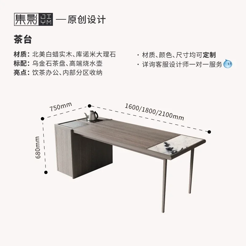 X6-3  Modern Simple Home Office Tea Table Solid Wood Marble Tea Table Minimalist