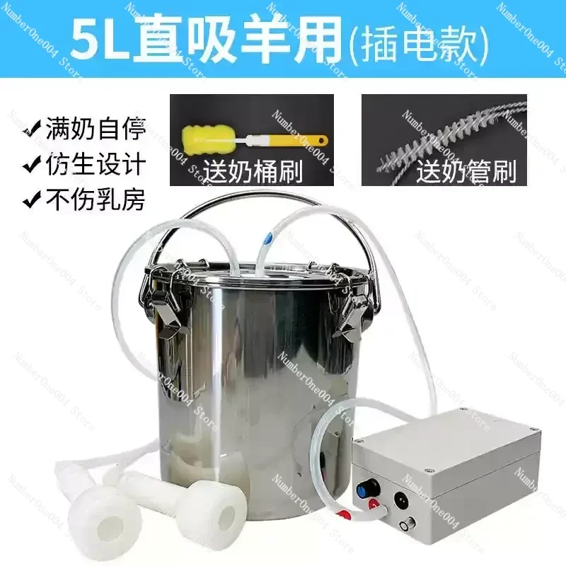 

Milking Machine 5L/10L Automatic Pulse Milking Farm Cow Goat Sheep Vacuum Bucket Farm Breeding Equipment intensity adjustment.
