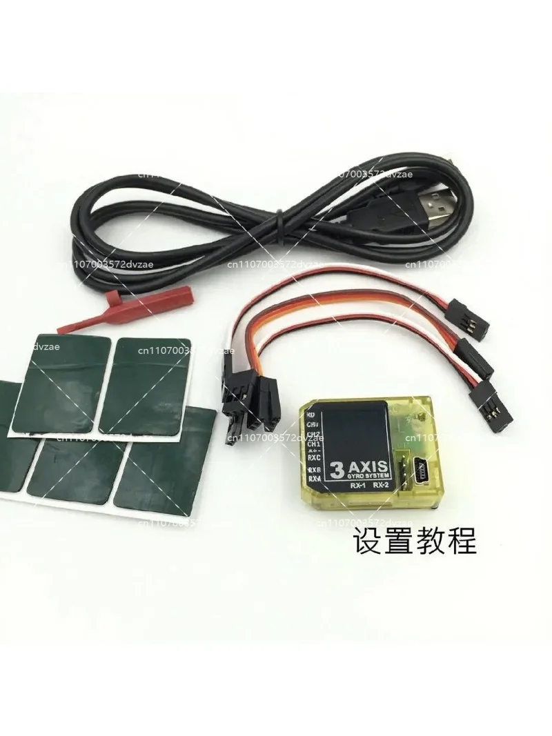 3 Axis Flybarless System Gyro V2 for RC Helicopter 3D Flight Stabilization