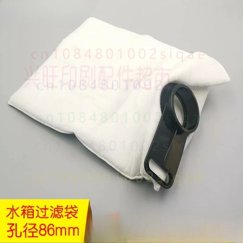 1PCS FOR Heidelberg Roland Water Tank Filter Bag L6.187.2125 Technotrans Water Filter Bag Offset Printing Machine Spare Parts