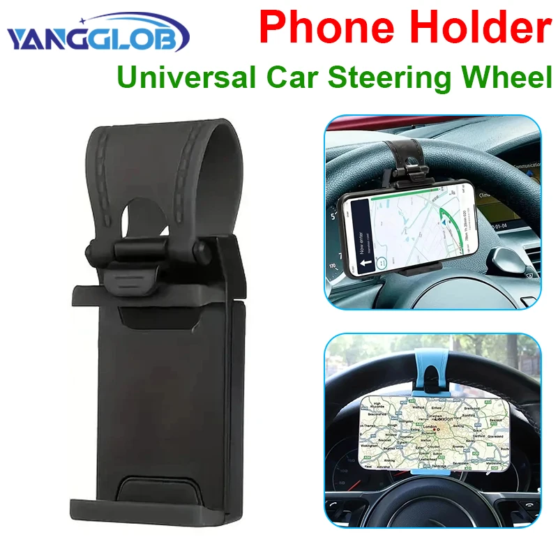 

Универсальный автомобильный держатель для телефона на руле, крепление на крючке, навигационный кронштейн для мобильного телефона, поддержка автомобиля для iPhone Xiaomi Samsung