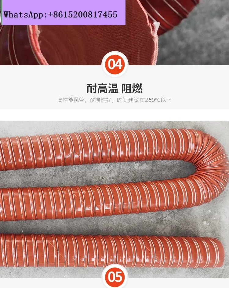 temperature resistant red silicone exhaust smoking ventilation pipe telescopic steel wire hose fireproof  pipe 25mm-500MM/4M