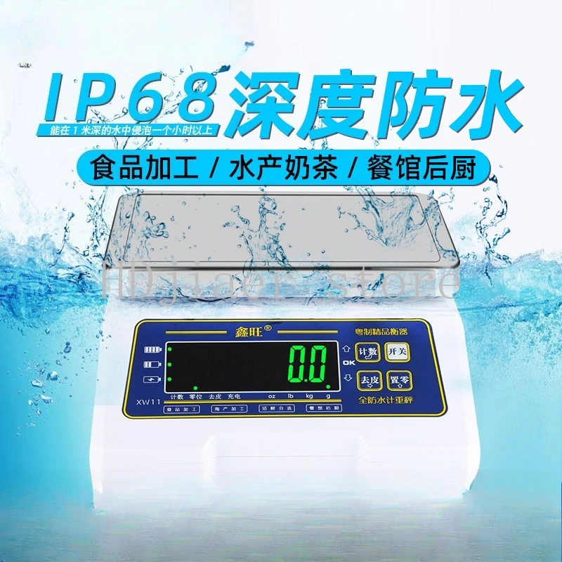 Fully waterproof seafood and aquatic products scale kitchen small baking electronic scale 0.1g food seasoning milk gram weight