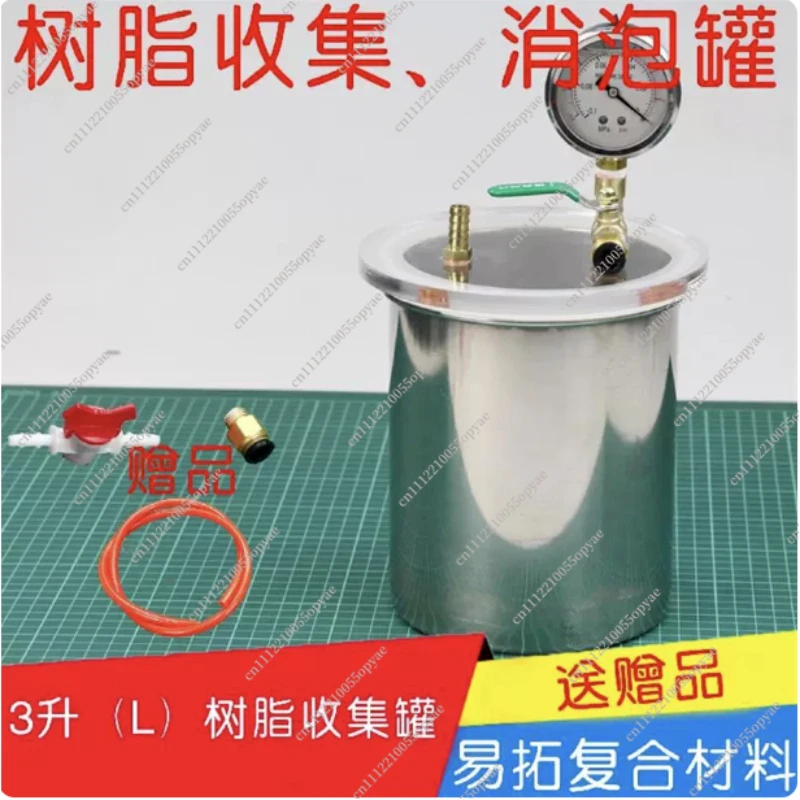 3L Vacuum Resin Collector Pot for Resin Infusion Process Drying Chamber Degassing Bubble Removal