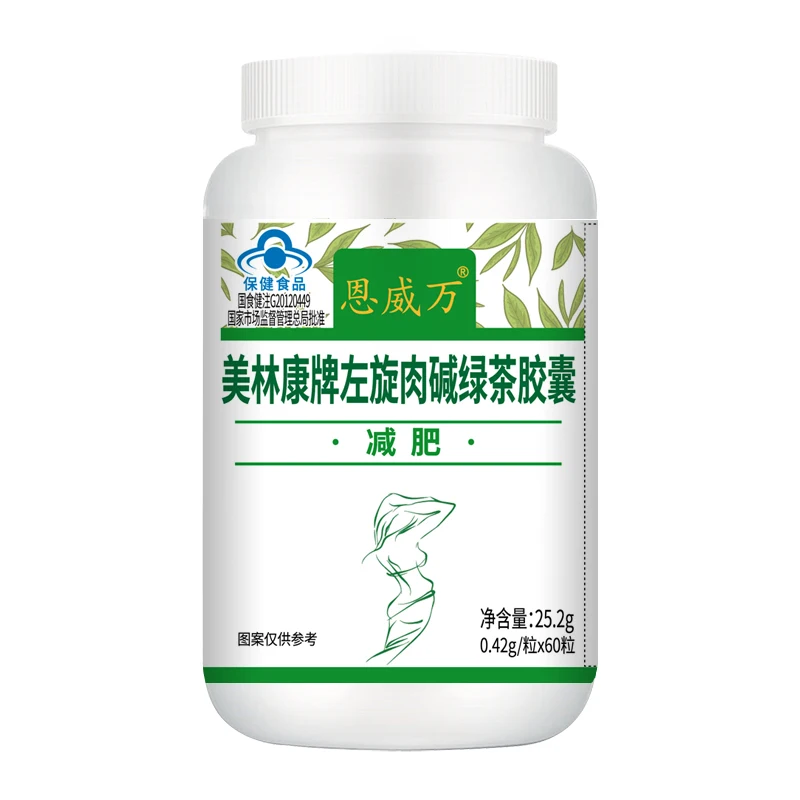 Global hot selling products for ten years: high quality L-carnitine + green tea extract for shaping body shape and antioxidation