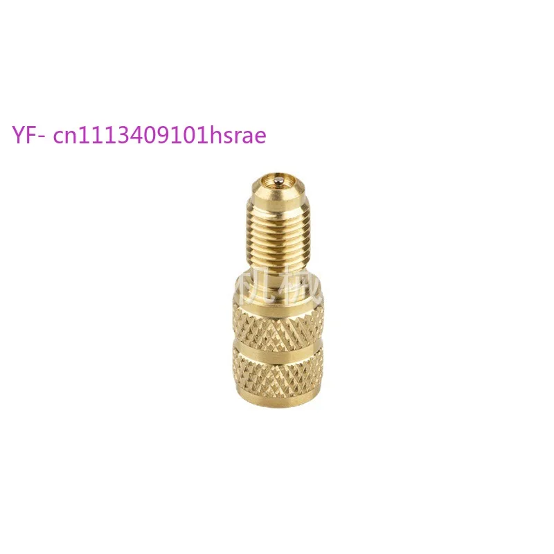 5PCS 1/4 SAE 5/16 SAE Thread Adapter, Brass Refrigerant Conversion Coupler for HVAC Repair