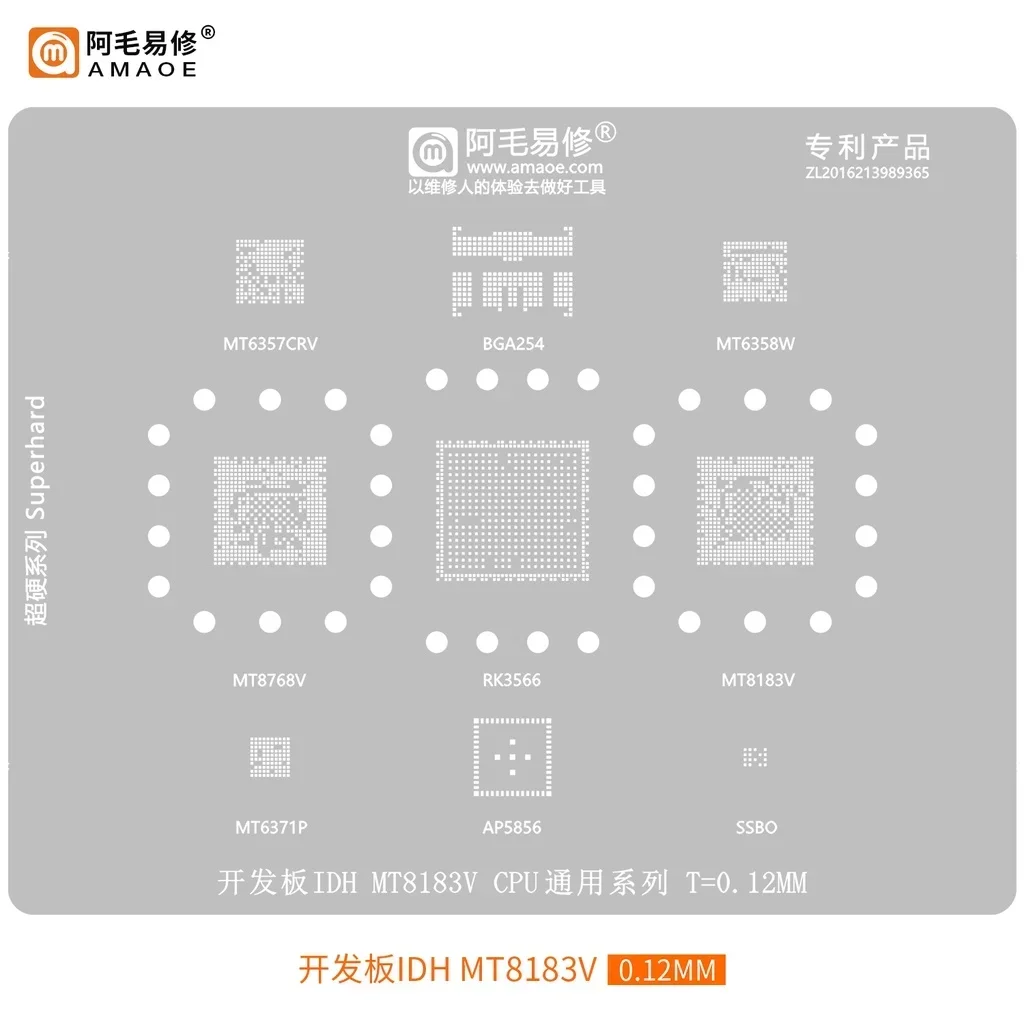 AMAOE MT8183V BGA Reballing baja stensil jala cocok untuk IDH RK3566/MT8768/MT8183/6358/6357CRV jala baja jaring timah