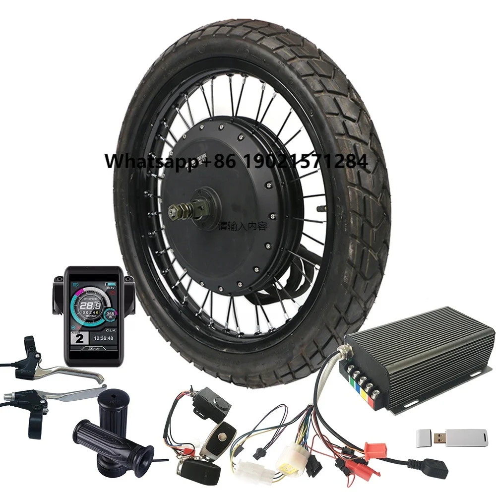 

QS273 Motor 8000w Hub Motor Electric Motorcycle Conversion Kit with Battery