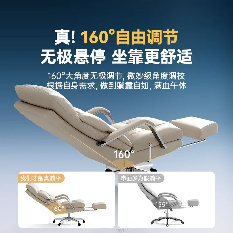 Sedentary and reclining home