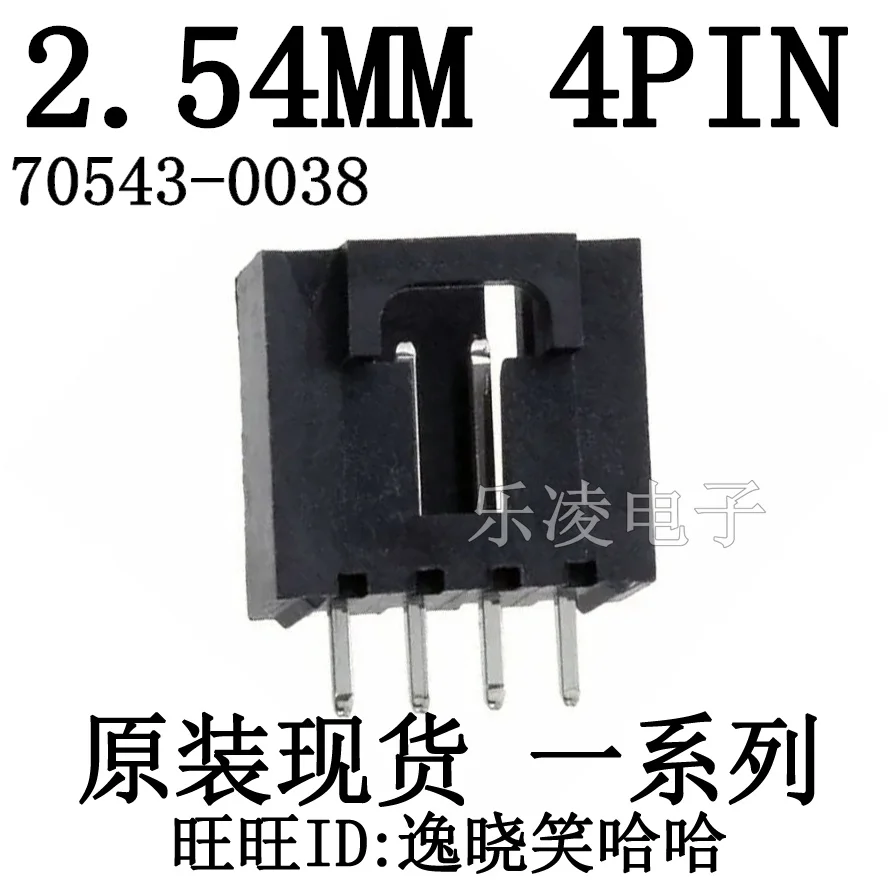 

70543-0038 0705430038 PCB 2.54MM 4PIN 4P 10 шт.