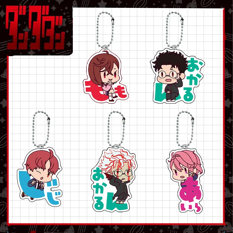 

Anime Dandadan Momocute Momo Cartoon Acrylic Key Ring Keychain Jewelry Pendant Friends Children Accessories Bag Charms Gift