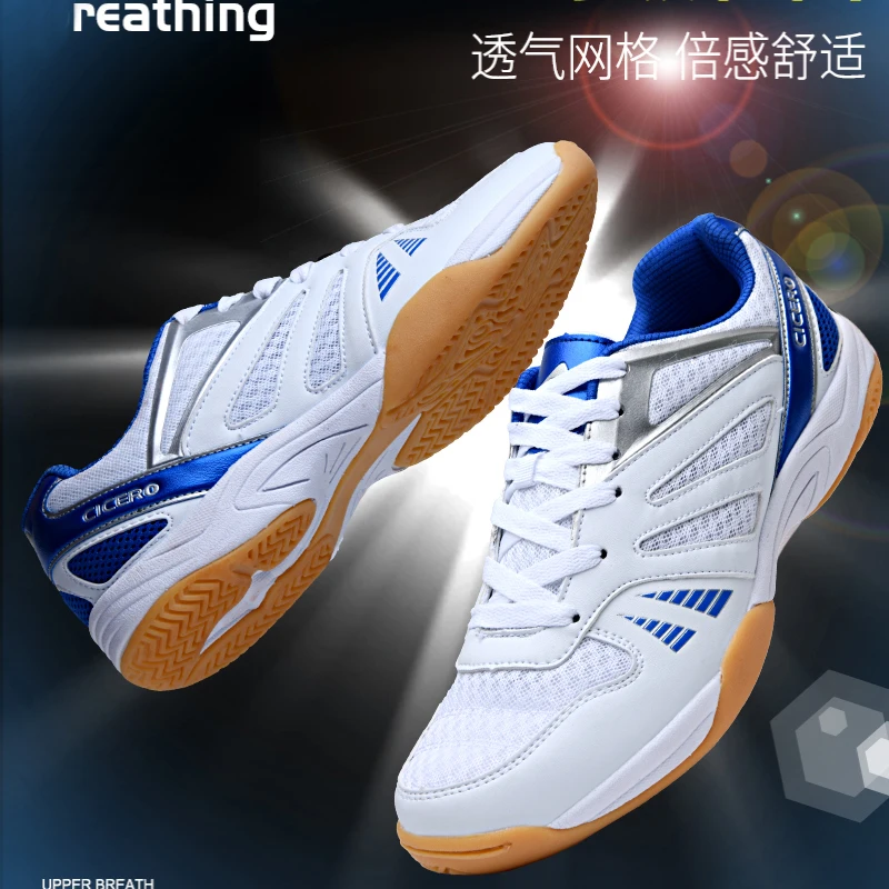 Дизайнерские унисекс профессиональные спортивные тренировочные туфли для настольного тенниса с дышащей сеткой, мужские кроссовки для пинг-понга, женские туфли для бадминтона Дизайнерские унисекс профессиональные спортивные тренировочные туфли для настольного тенниса с дышащей сеткой, мужские кроссовки для пинг-понга, женские туфли для бадминтона