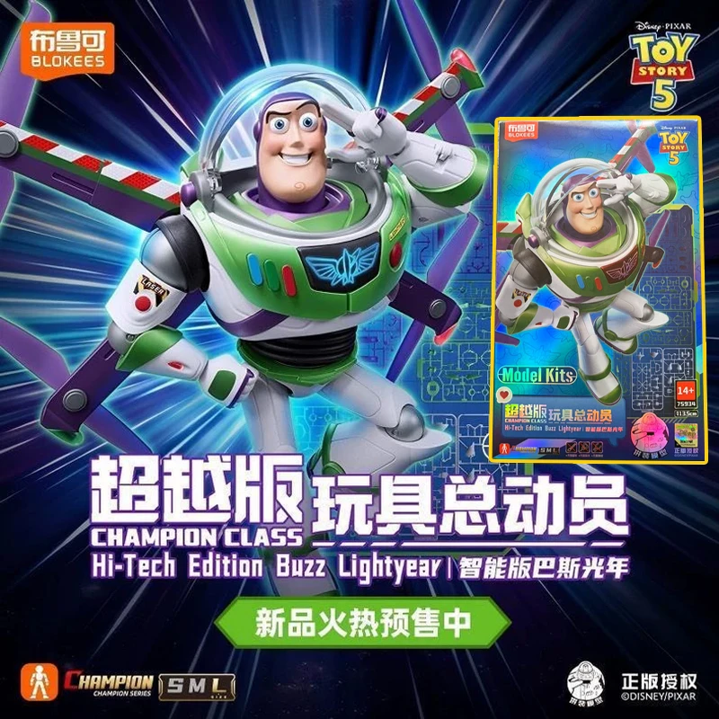 Neue Blokees Disney Pixar Toy Story 5 Hi-Tech Buzz Lightyear Champion-Klasse Block-Actionfigur Modellbausatz Sammlerstück Deko-Spielzeug