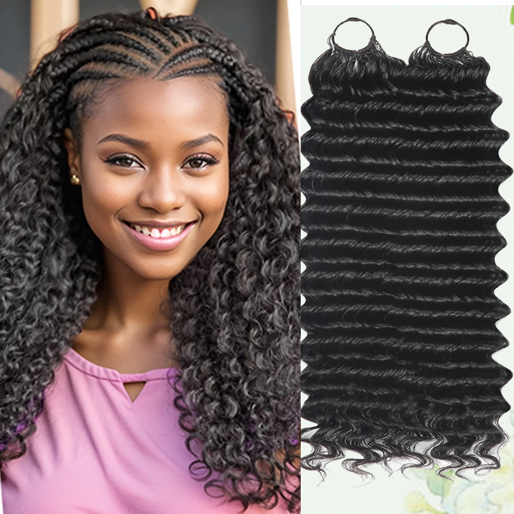 

Бразильские кудрявые волосы Deep Curly Feather для плетения крючком, натуральные волосы, предварительно разделенные, глубокая волна, для чернокожих женщин.