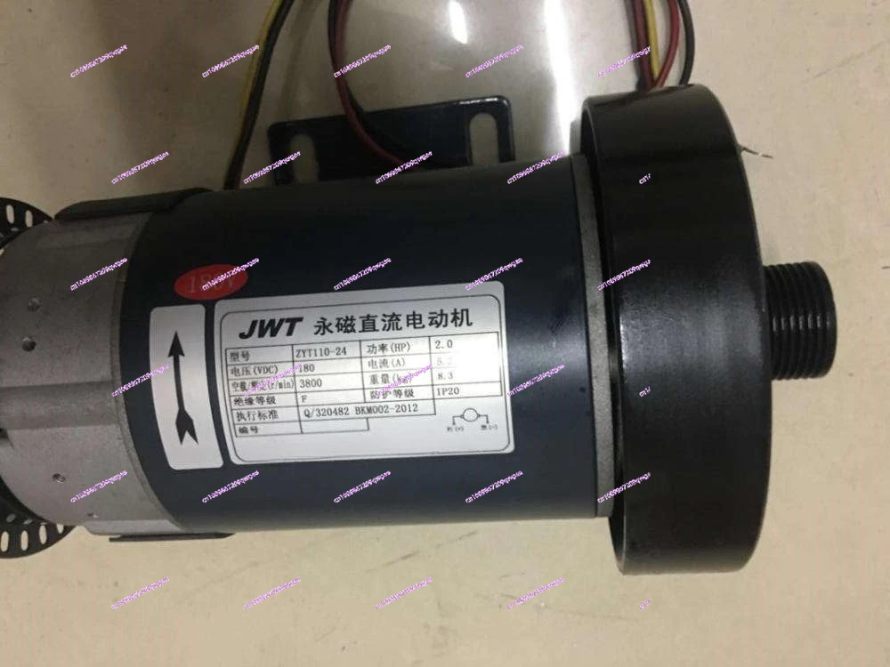 Permanent Magnet DC Motor ZYT110-24 3800/R Treadmill Specific Motor DC180V