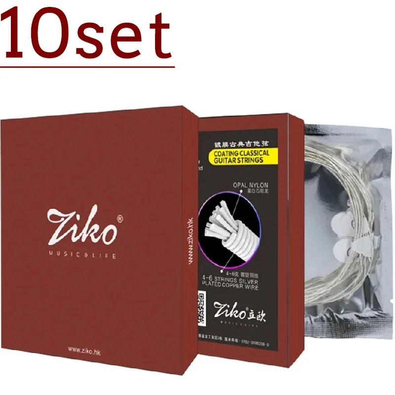 ZIKO klassieke gitaarsnaren, nylon, verzilverde gitaarsnaren, koperen wikkel, set van 6 snaren voor gitaarspelers.