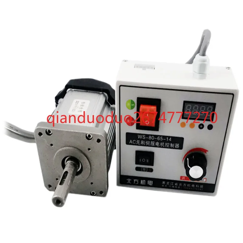 

Brushless motor, high power adjustable speed 220v DC motor