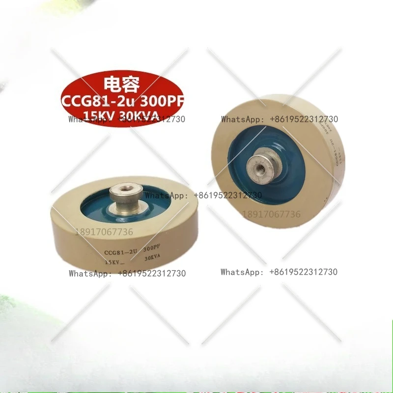 

Высокочастотный керамический конденсатор CCG81-2U DT80 300PF, конденсатор высокого напряжения 15 кВ-30 кВА