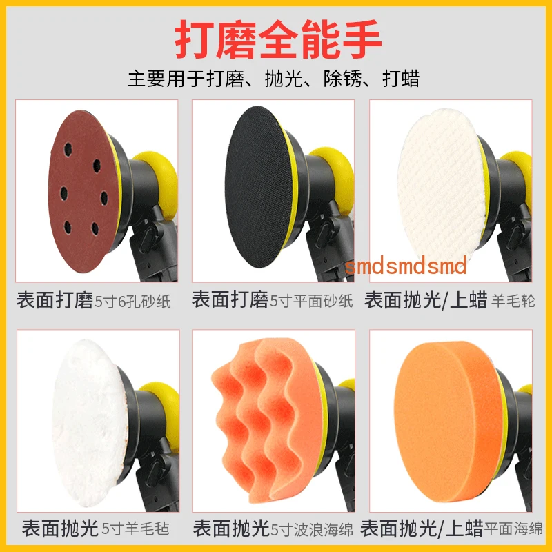 Sandpaper machine Round mill Dry mill Deburring tool Car