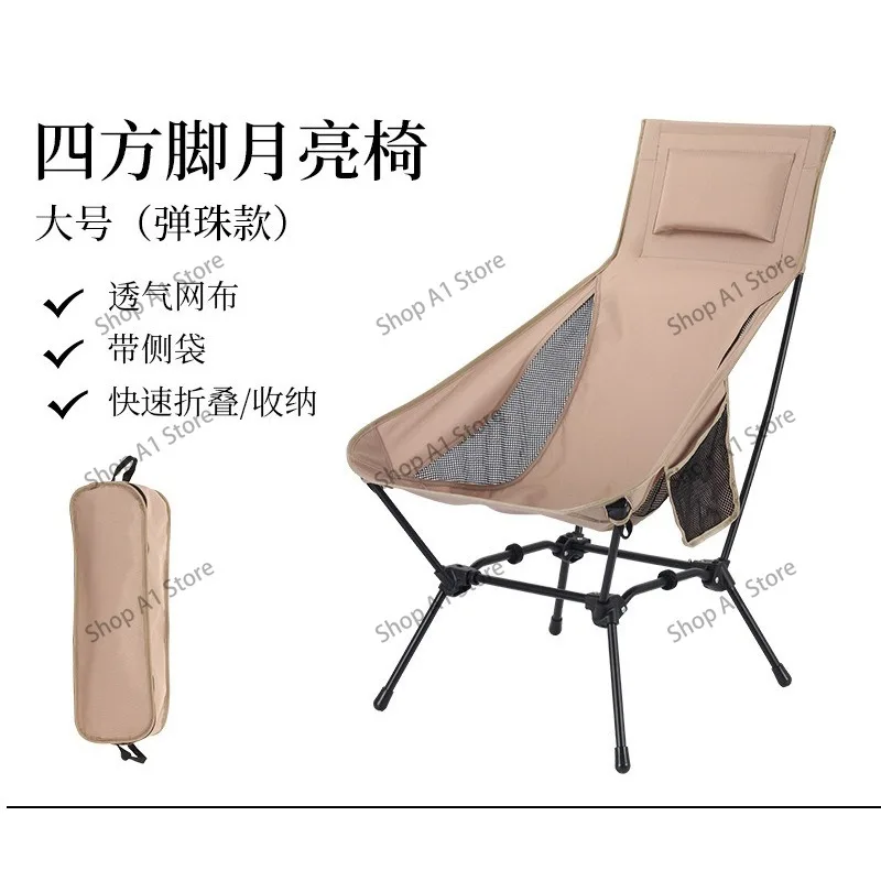 Outdoor Folding Moon Chair, High Back Recliner, Camping Beach Leisure Lounge Chair with Backrest
