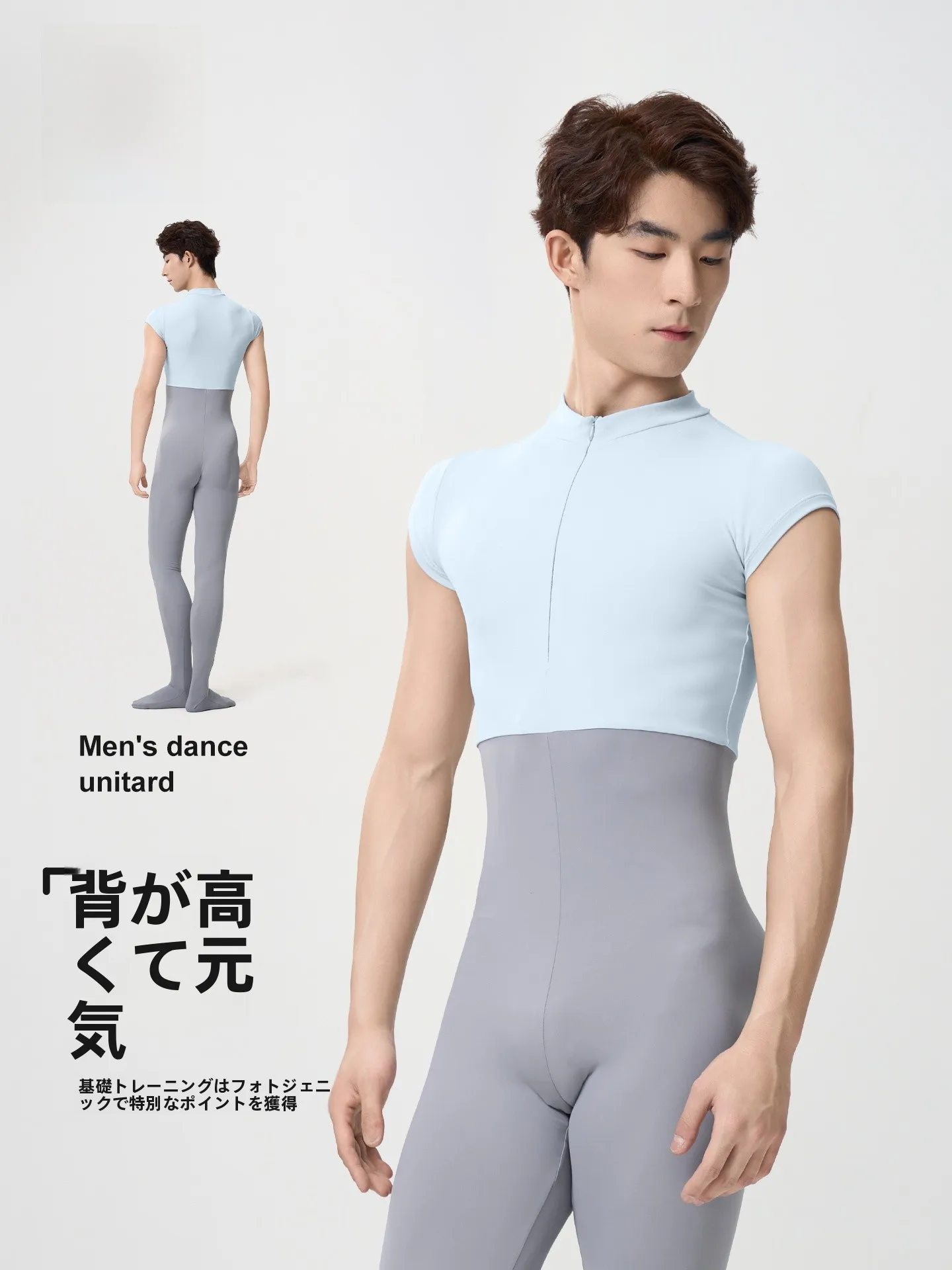 traje-de-ballet-para-hombre-adulto-pantalones-de-baile-ajustados-con-bloques-de-color-uniforme-de-practica-de-ballet-moderno-ropa-de-baile-profesional-aidance