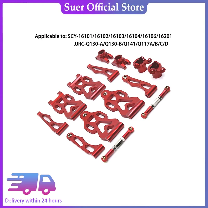 SCY16101/16102/16103/16106/16201 / JJRC Q130A Q130B/Q141 / Q117 1/16 RC Car Modified To Upgrade High Quality Metal Parts - 764