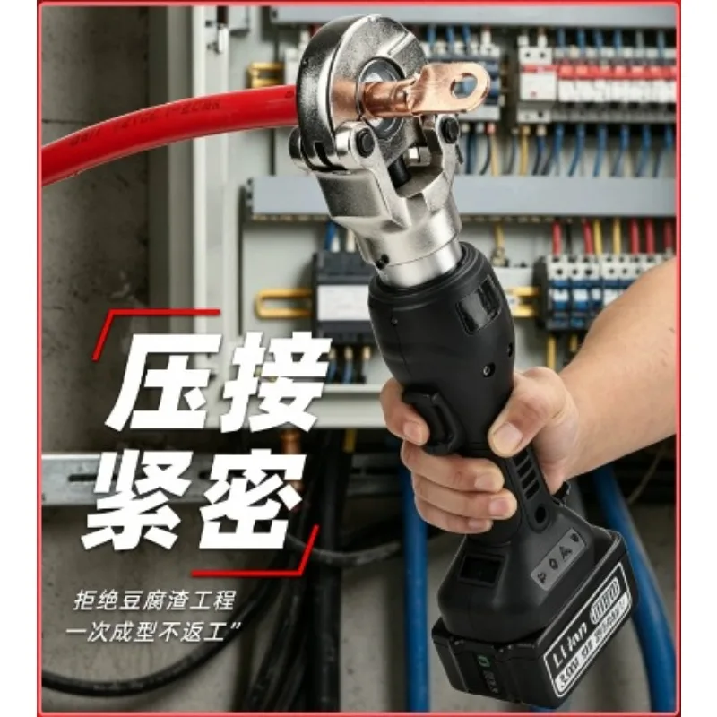 Rechargeable Mini Electric Hydraulic Crimping Tool NM300, Lithium Powered Cable Lug Crimper for Electrician