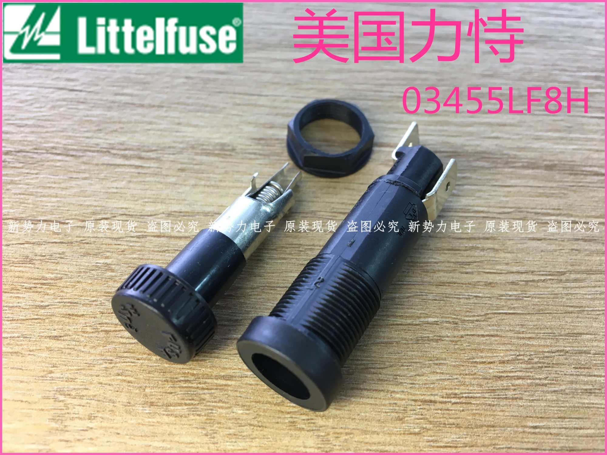 حامل الصمامات المستوردة Littelfuse 03455LF8H 5X20 الأمريكي الأصلي، حامل الصمامات #2