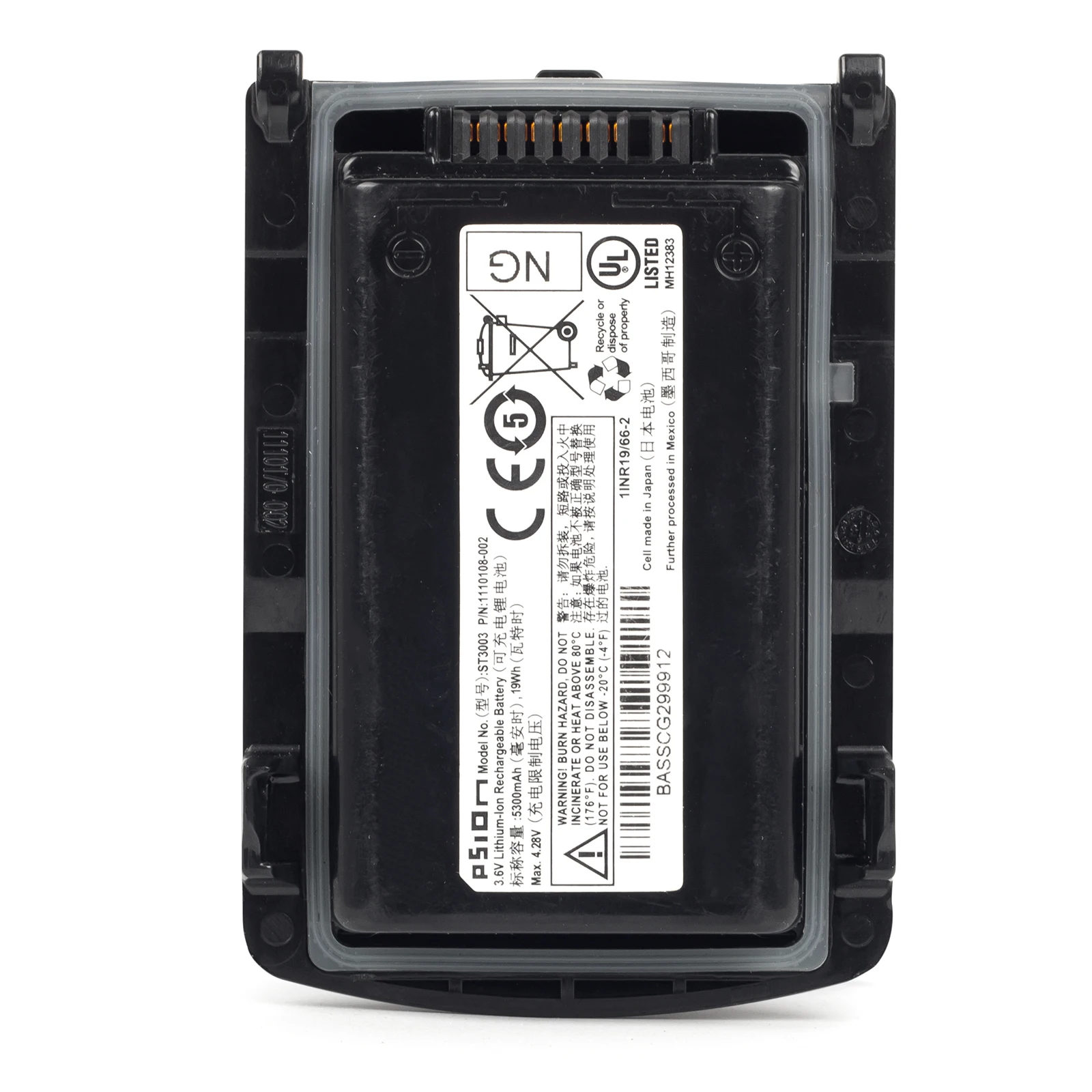 Oryginalna bateria 5300mAh do psion ST3003, ST3001,XT15,XT15F,XT10,Omnii 7545,7545XA,7545MBW,VH10,CH3000,1110108-002,1110108-003