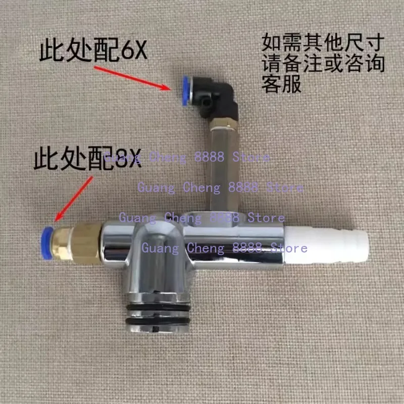 For Tianbo Powder Suction Pump Static Spraying Machine Accessories Improvement Spray Gun Plastic  Powder Pump Core Tool