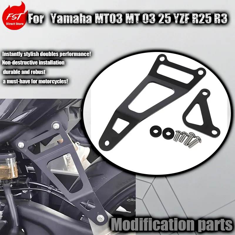 

For Yamaha YZF-R3 R25 MT-03 MT-25 modified rear footpeg bracket and exhaust hanger accessories