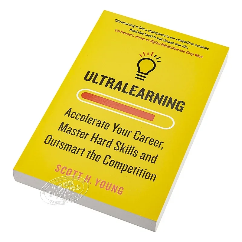 Ультрабукинг ускоряет вашу карьеру со стороны Скотта H. Young мастер твердых навыков и Outsmart книга на английском языке для соревнований