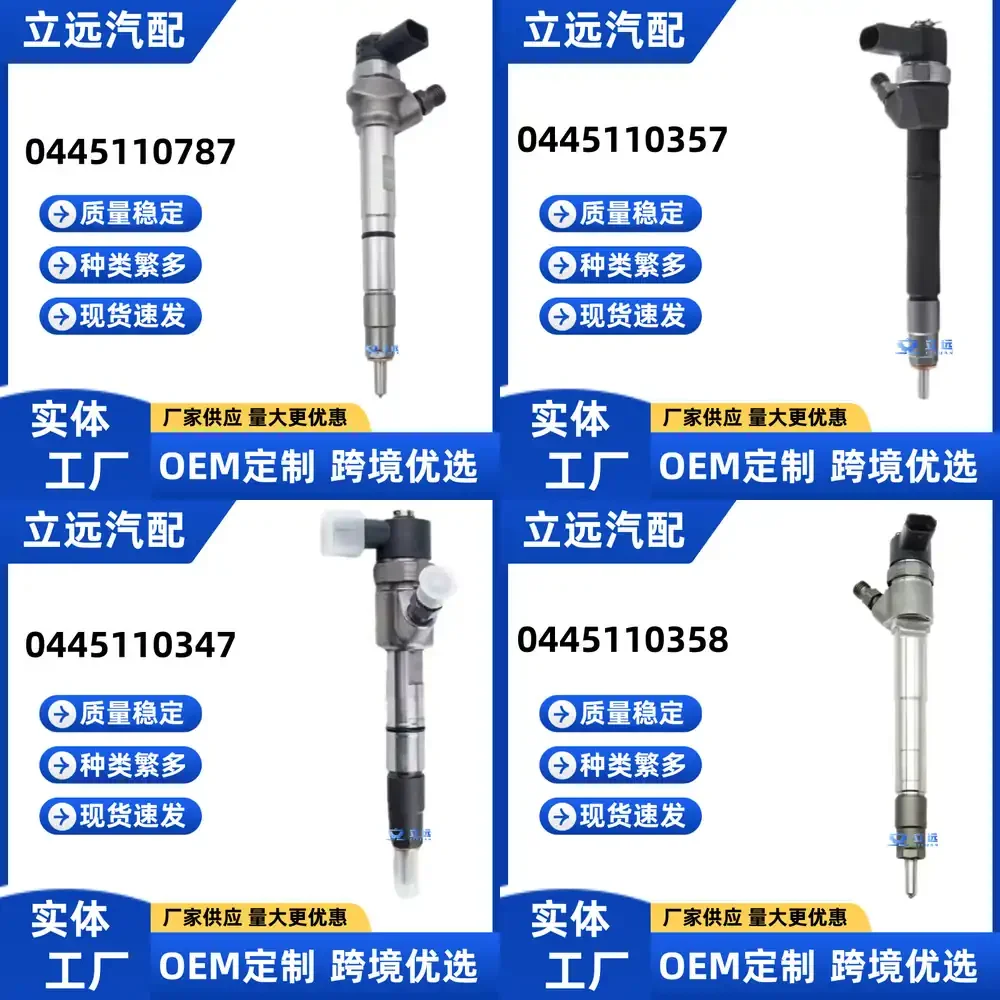 

Fuel Injector for 0445110787 Compatible with Bosch Diesel Engine Parts High Precision Replacement Nozzle for Automotive