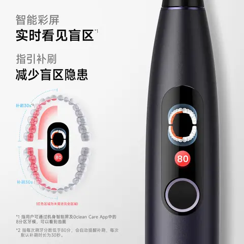 OCLEAN Xpro Sonic Eltandborste Eltandborste Visuell Skärm Intelligent Par Man Kvinna Vuxen Ljudvågsstil QH2 10 best sales Oclean Original - №6