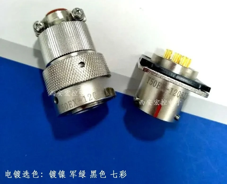 19 co-re avia-tion plug Y50P-1419TJ2-1.5m Circular connector