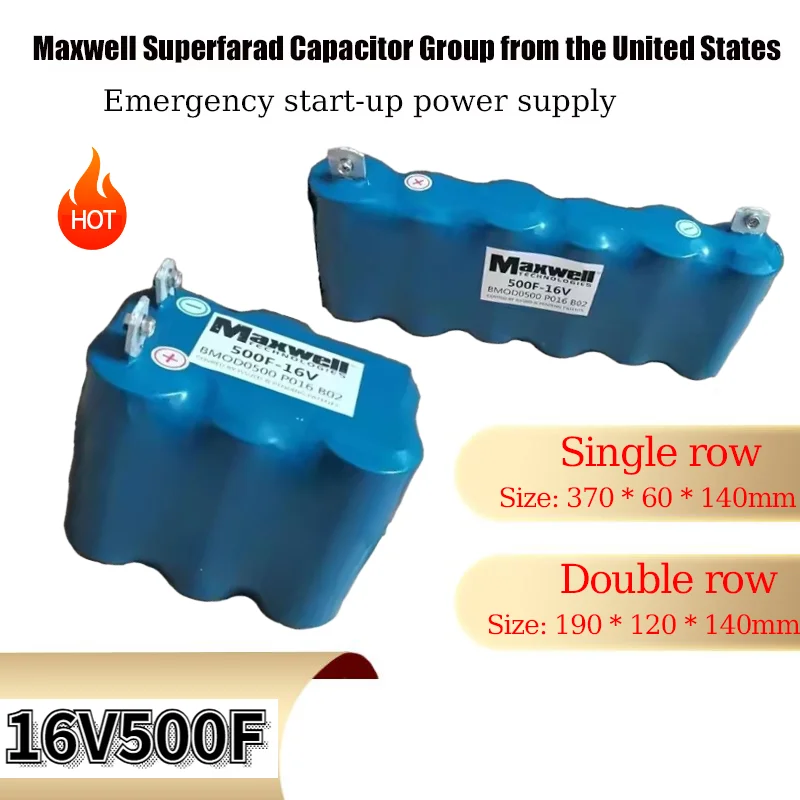 Suitable for Maxwell supercapacitor 16V 500F 2.7V 3000F car start power audio capacitor emergency start