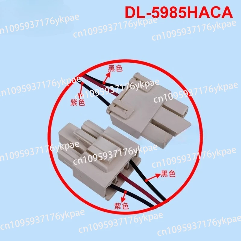 Suitable for Double-door Refrigerator Fan DC Motor Cooling Air Fitting DC13V/DL-5985HACA