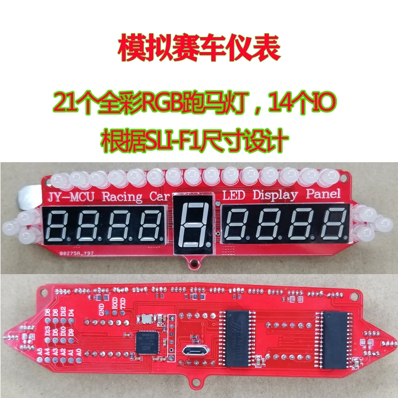 Analog Racing Display Meter RGB Full Color Marquee Button Game Steering Wheel Peripherals SIMHUB Settings