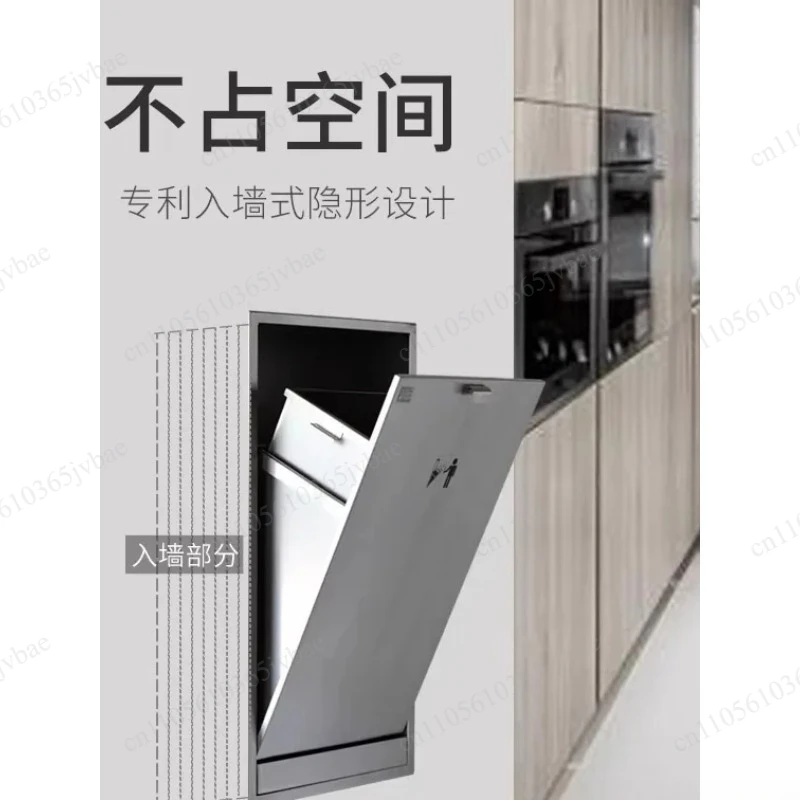 Embedded Sealed Trash Can, Anti-rust Material, Living Room, Kitchen Storage Dual-purpose