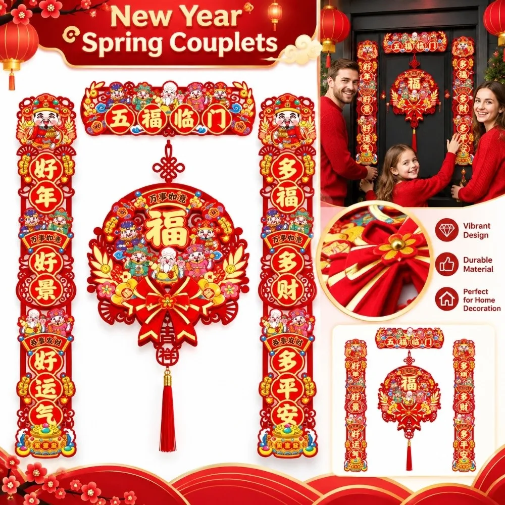 Five Blessings Pattern Spring Couplets Double Layer Flocking Paper Fu Hanging Ornament Cartoon God of Wealth Red Chunlian Set