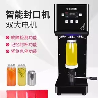 Automatic cup sealing machine Fried rice packing Takeaway beverage sealing Beer can sealing machine